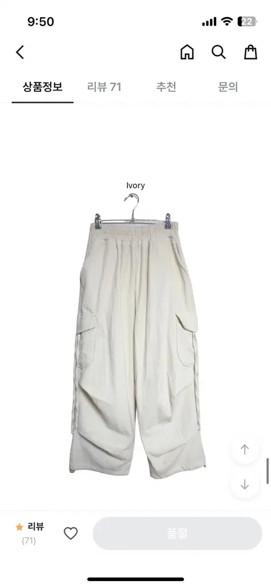 모래하우스 snug strap pocket pants